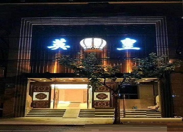 端州哪个KTV出台陪酒服务好-英皇国际KTV消费服务点评